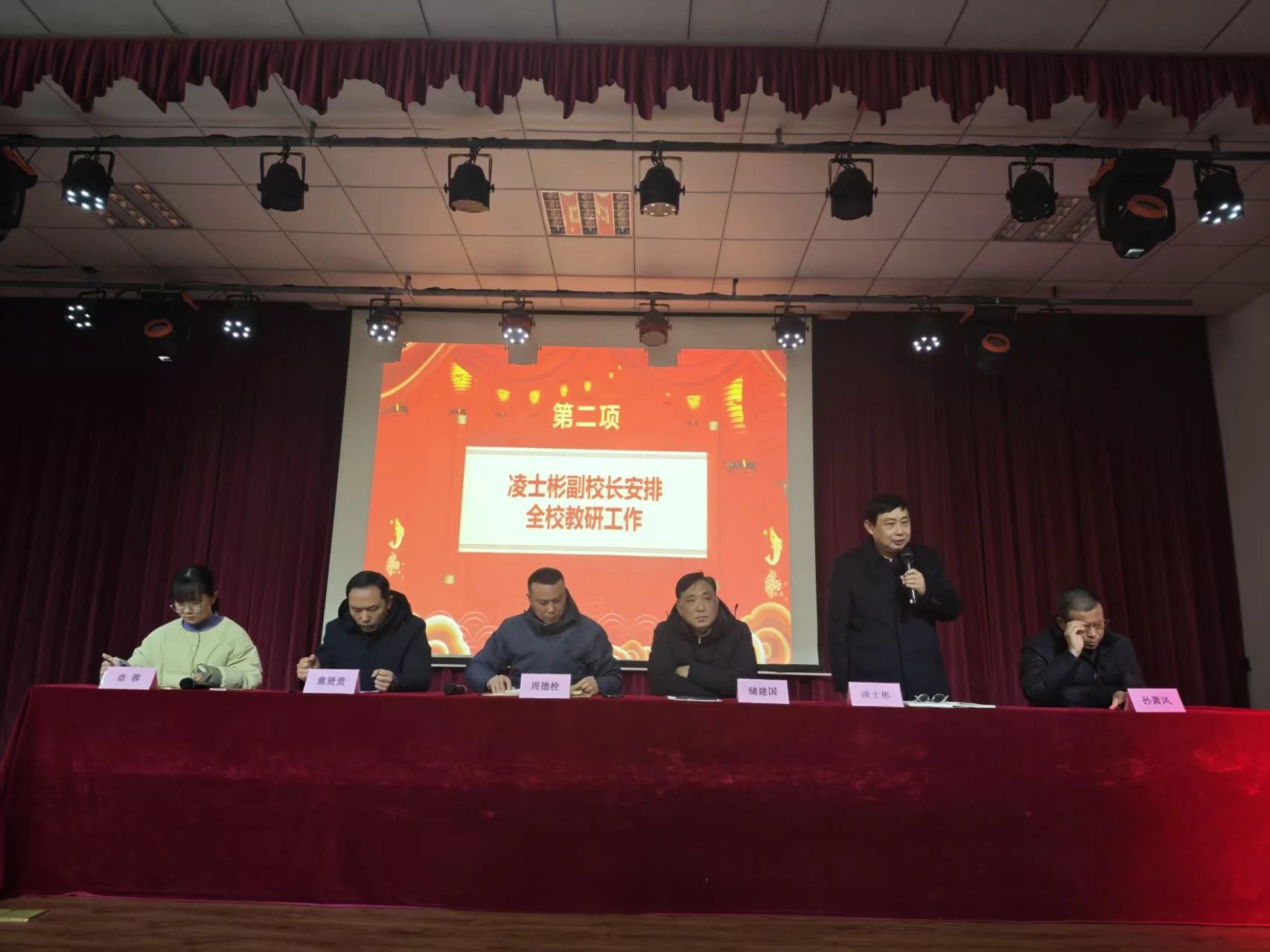 微信图片_20250214082208