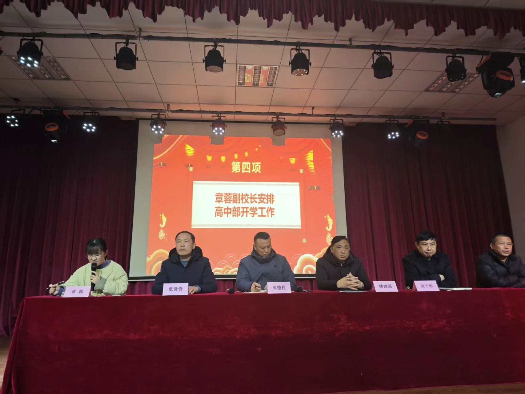 微信图片_20250214082636