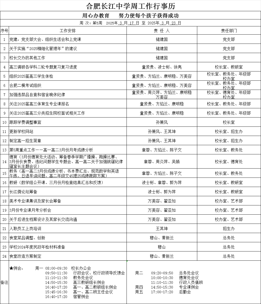 4849cefd7543f239814360a56657d11