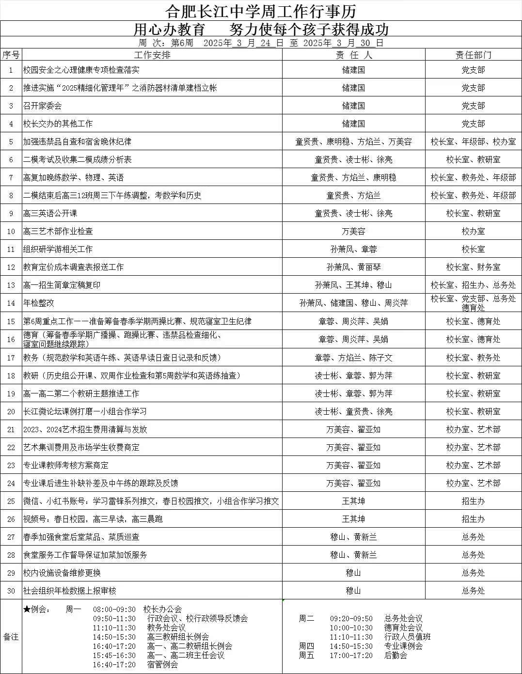 9552b529253c4d197c7e772d26f78ed