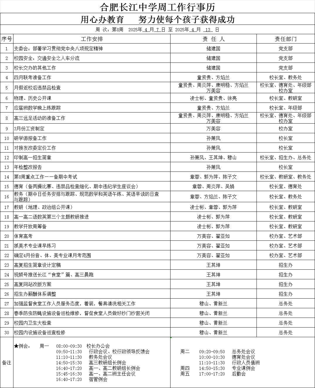 d1a1e962b3d98e35d5b9aafb40300d4