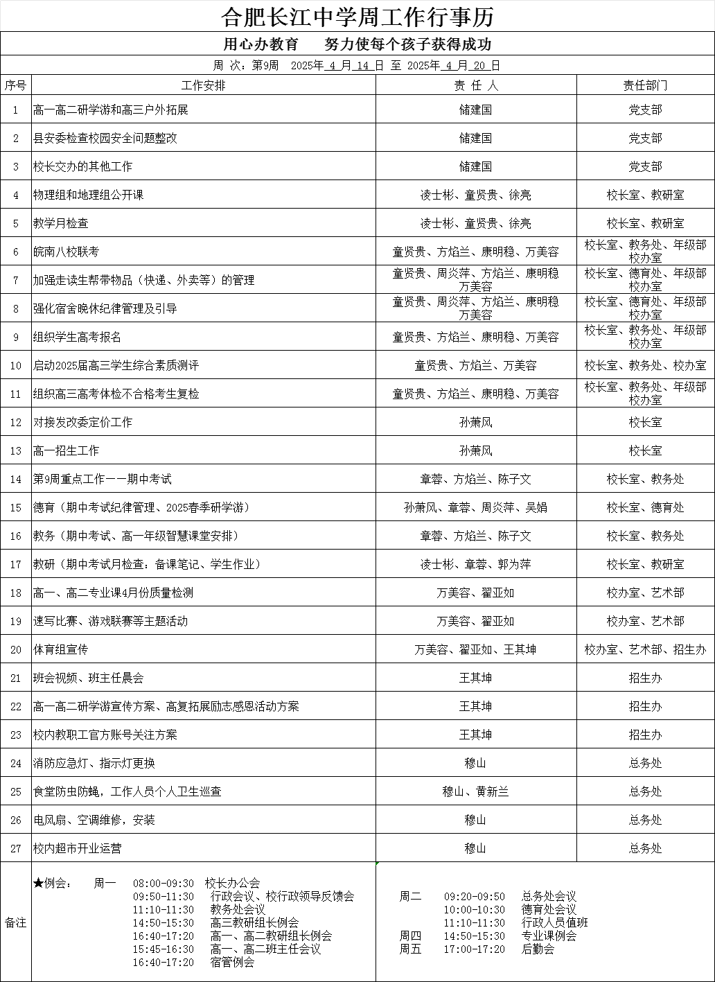 d3a01b40bf7af12cd67142d8e0e202d