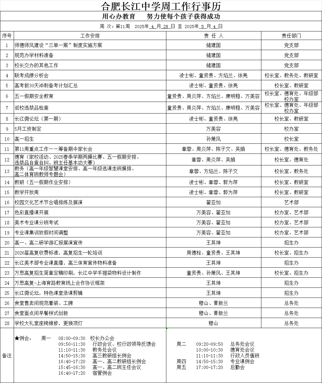 ff5c01154e62924e5eccc443a4702d6