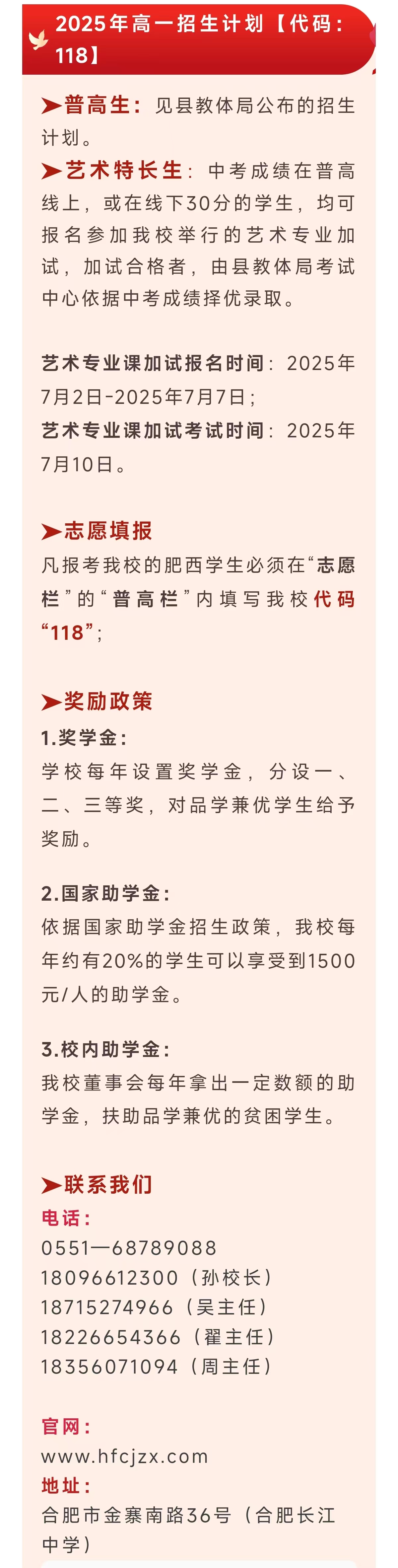 微信图片_20250617093356
